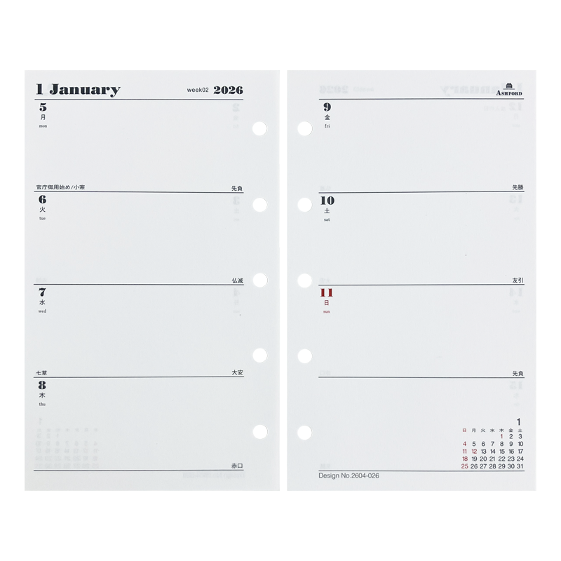 MICRO5／2026週計畫／一週兩頁－空白分格式