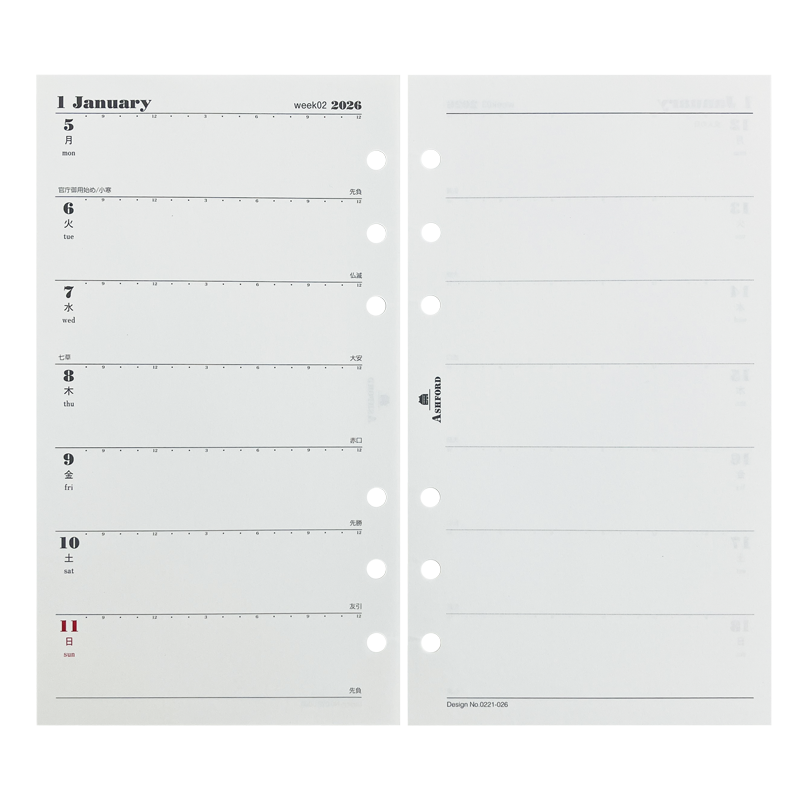 BIBLE／2026週計畫／一週兩頁－左側日期,右側空白