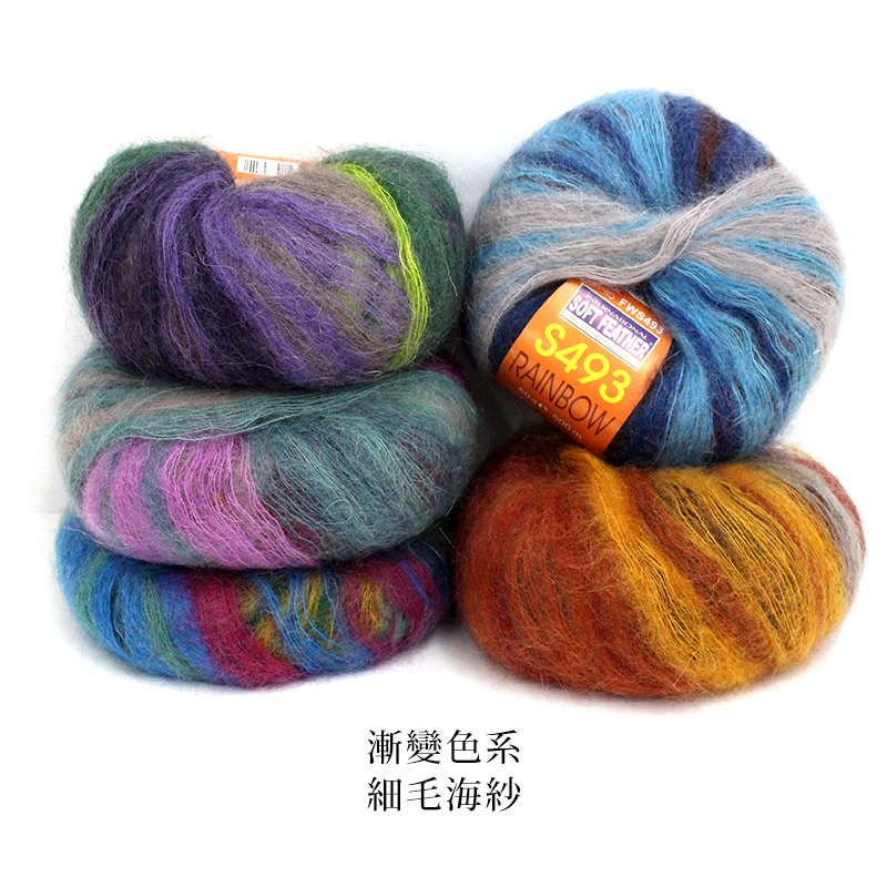 SOFT FEATHER-彩虹毛海