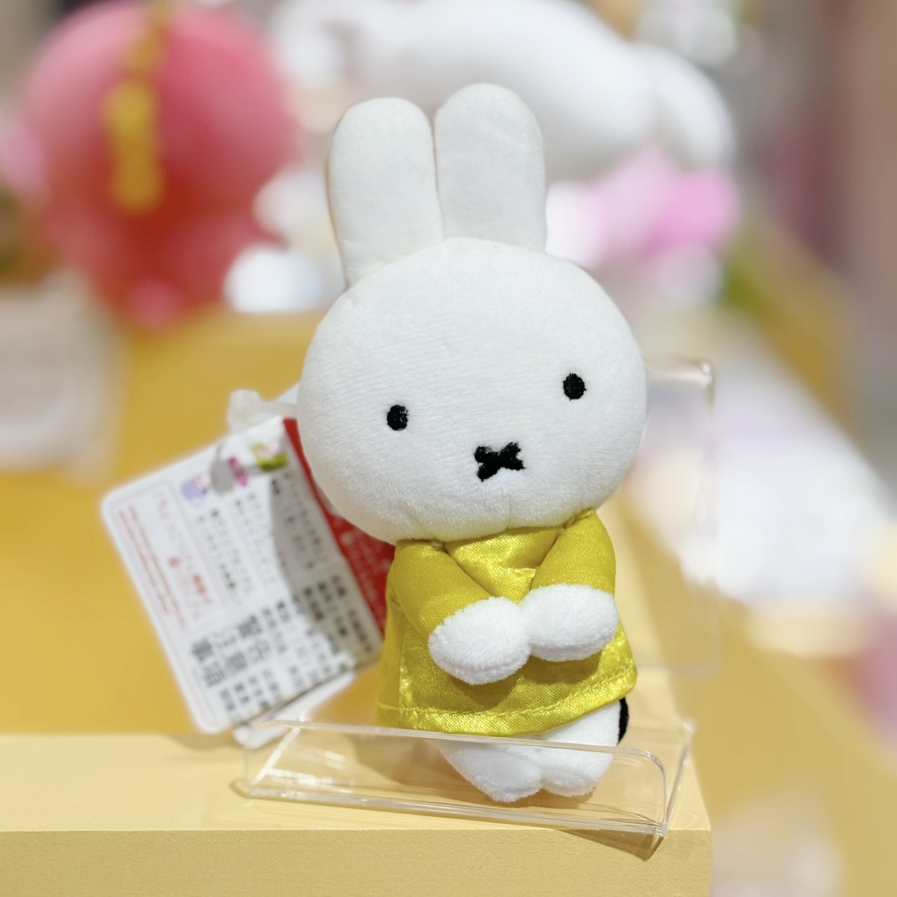 MIFFY 米菲兔 白兔 黃衣服 亮黃 坐姿 絨毛吊飾 鑰匙圈