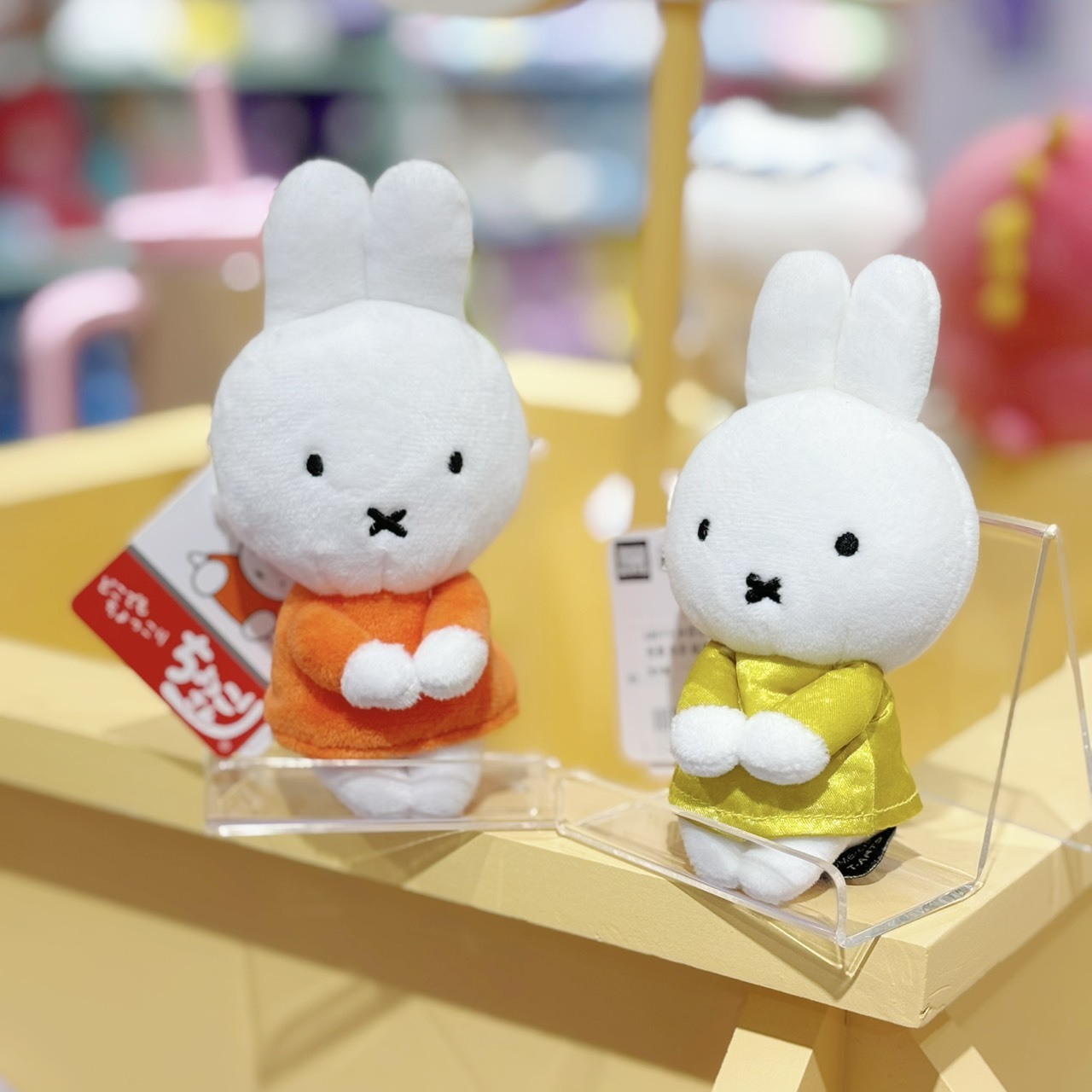 MIFFY 米菲兔 白兔 黃衣服 亮黃 坐姿 絨毛吊飾 鑰匙圈