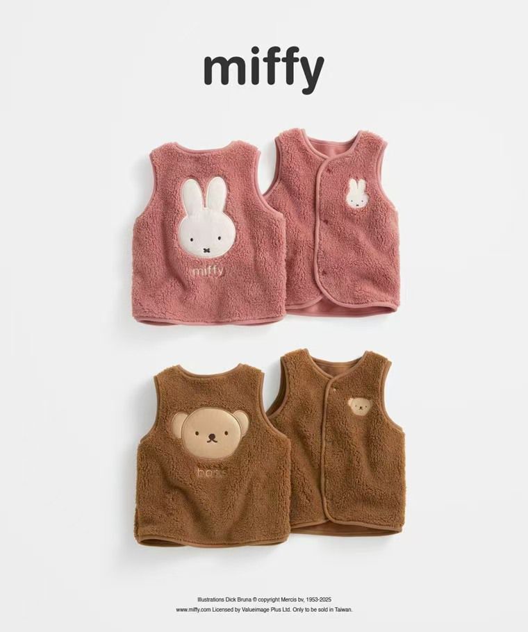 台單 miffy & boris親子馬甲