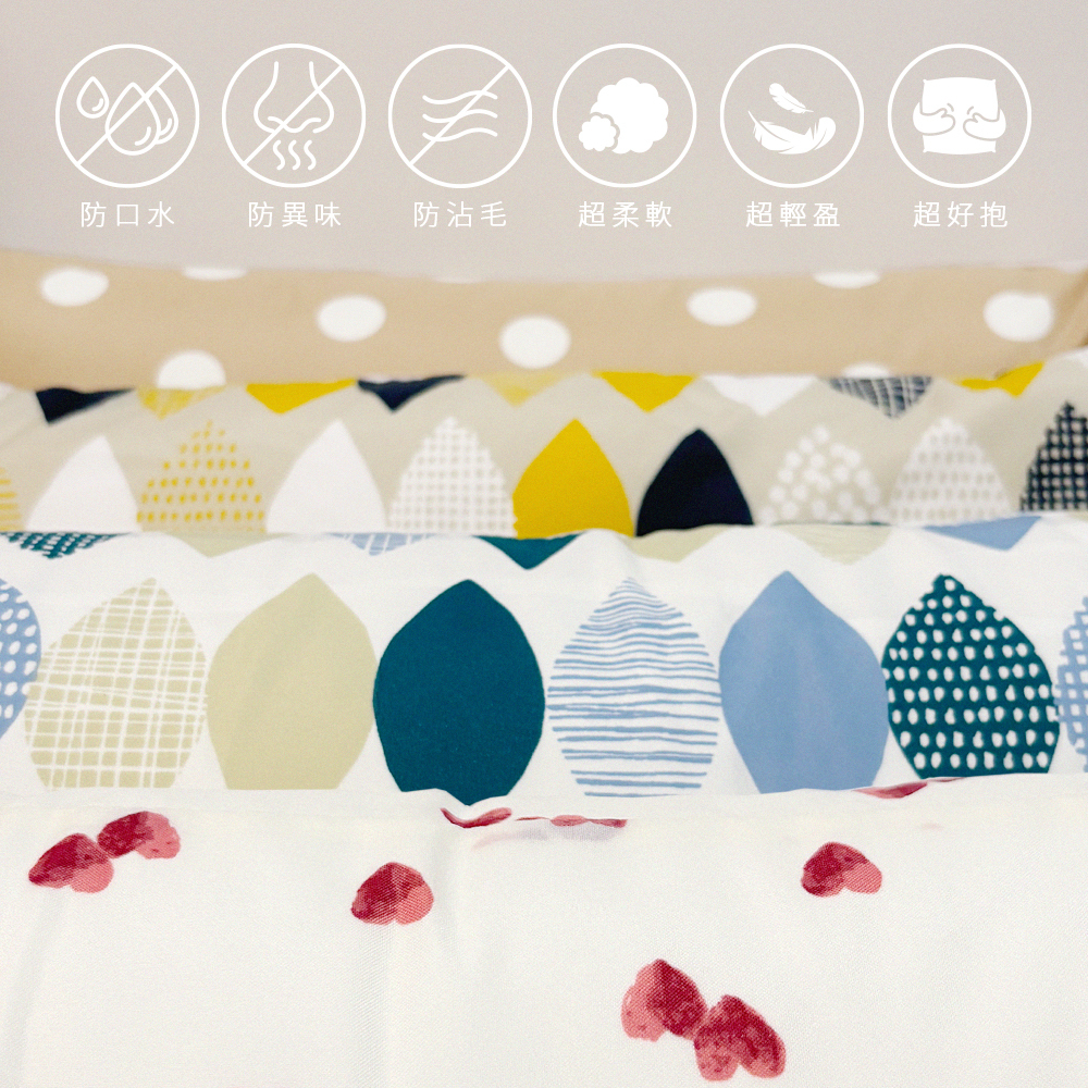 6大特點。防口水,防異味,防沾毛,超柔軟,超輕盈,超好抱