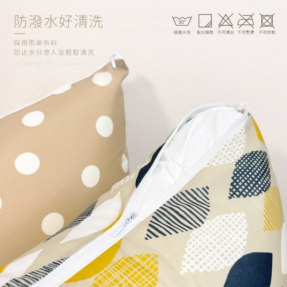 防潑水好清洗。採用雨傘布料,防止水分滲入並輕鬆清洗。請以弱速水洗,脫水陰乾。不可漂白、熨燙及烘乾
