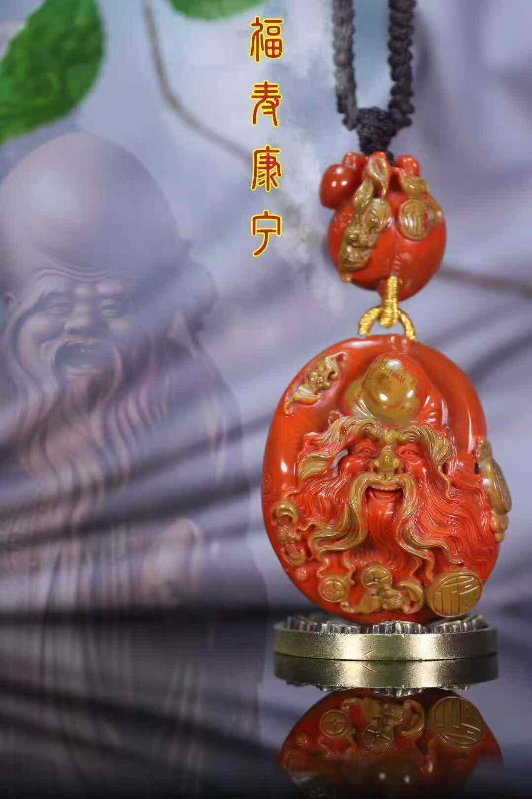 92231 南紅壽星公