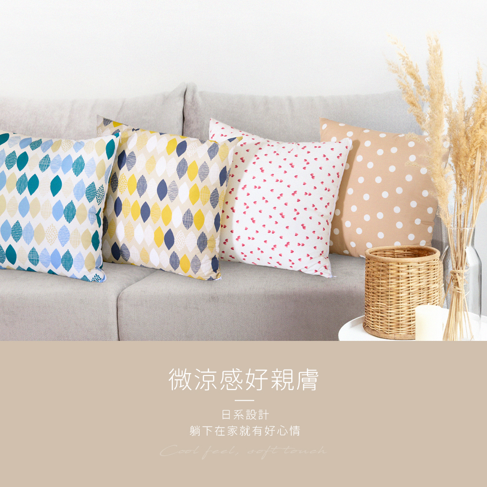 微涼感好親膚,日系設計,躺下在家就有好心情