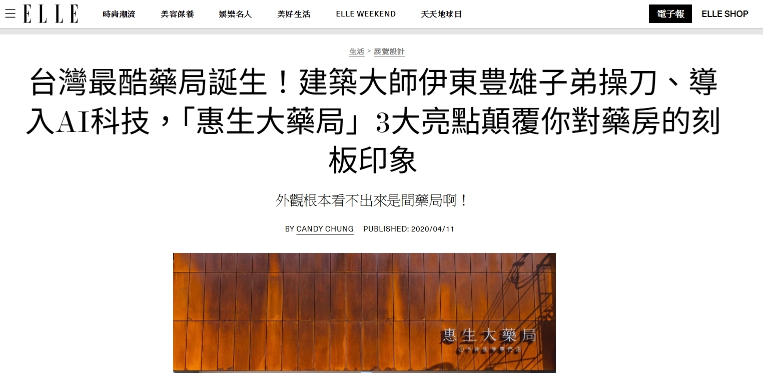 文章縮圖替代文字
