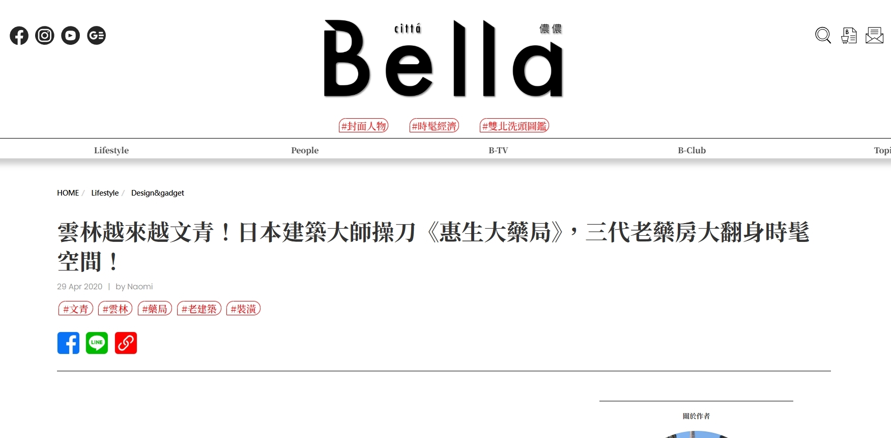 文章縮圖替代文字