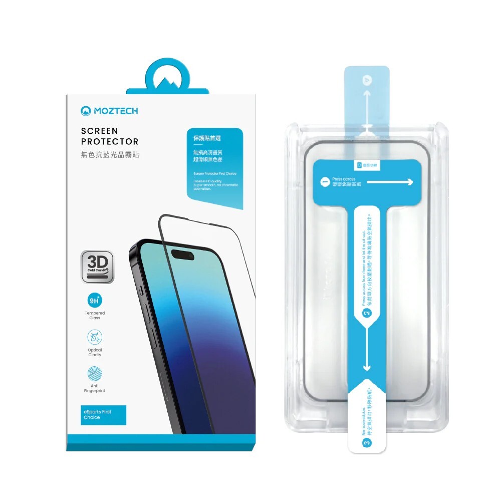 【MOZTECH®】 iPhone 17 系列 3D冷雕無色抗藍光晶霧貼