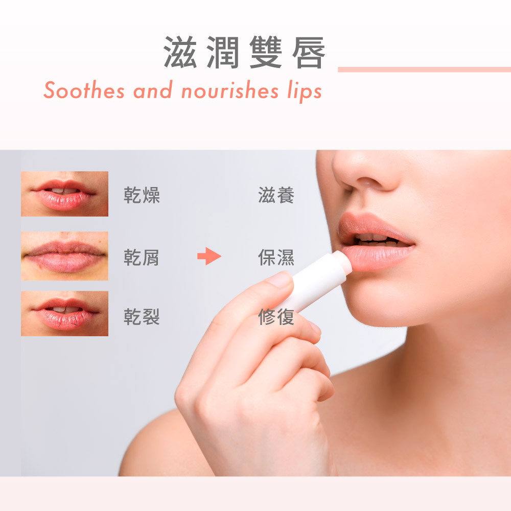 Avene雅漾活泉舒護極嫩護脣膏 保濕，抗空汙，高耐水