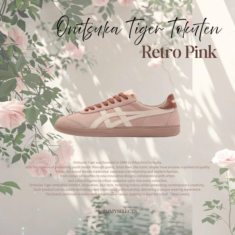 Onitsuka Tiger Tokuten 鬼塚虎 玫瑰粉 粉白 復古德訓鞋 女款