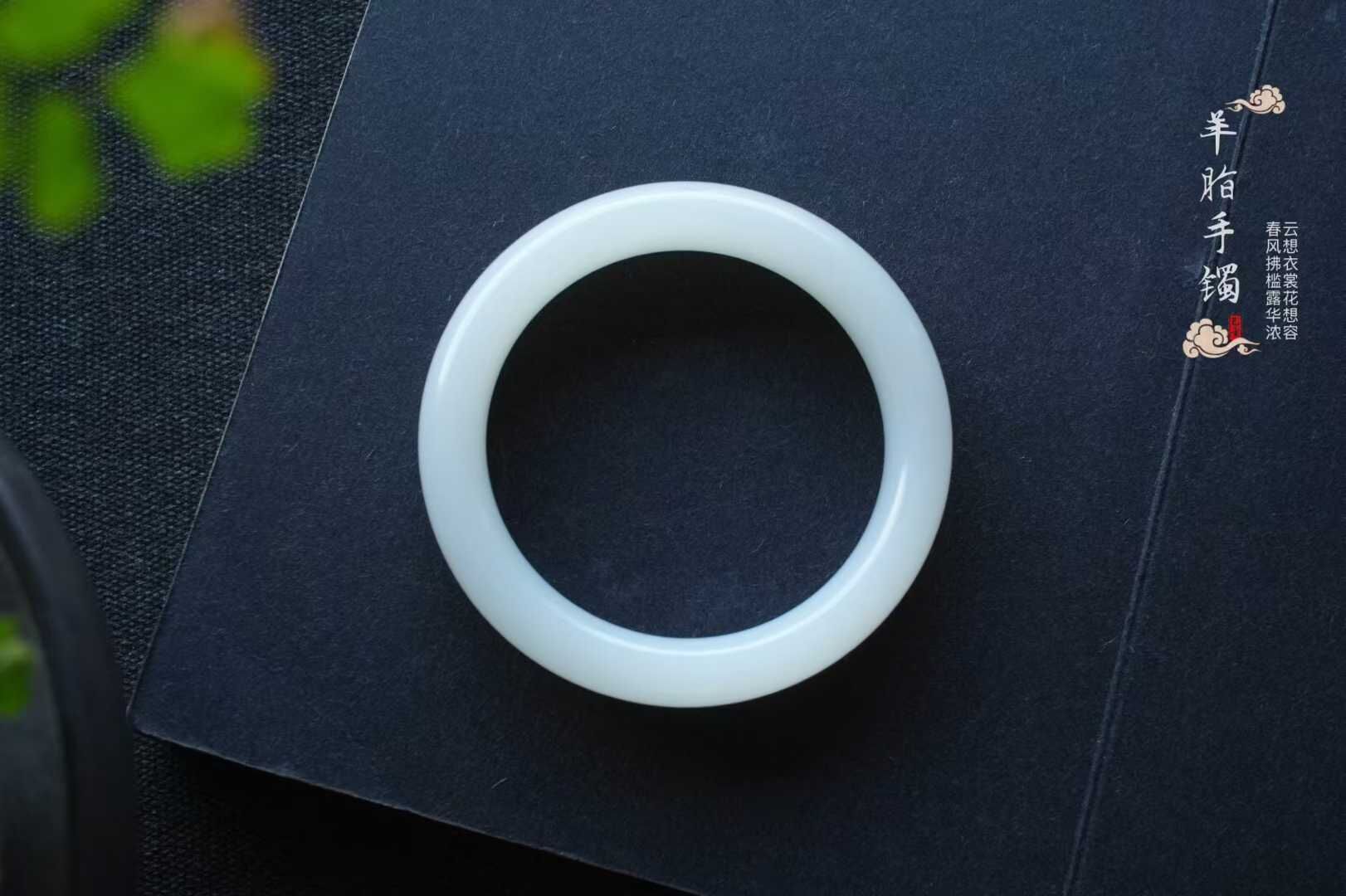 92444 56.8mm和田玉羊脂玉平安鐲 (56-58)