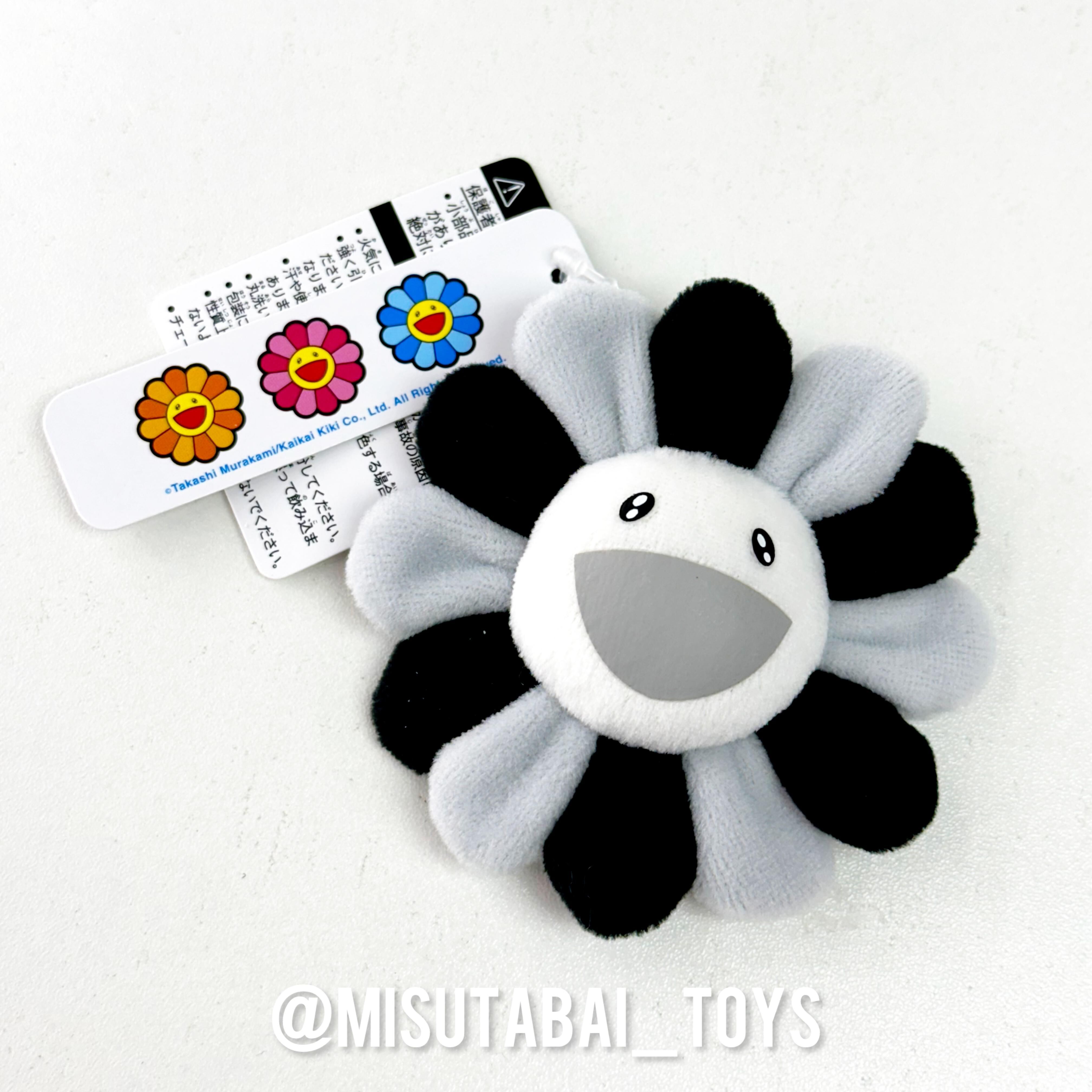 Flower Keychain (Black & White)