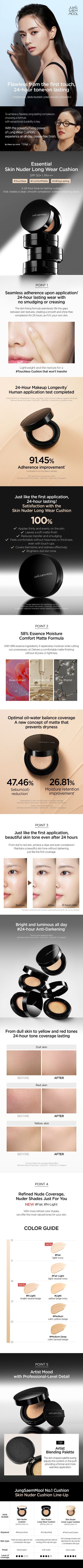 Jung Saem Mool - Essential Skin Nuder Longwear Cushion 持久輕薄裸膚氣墊粉底 Refill *5色*