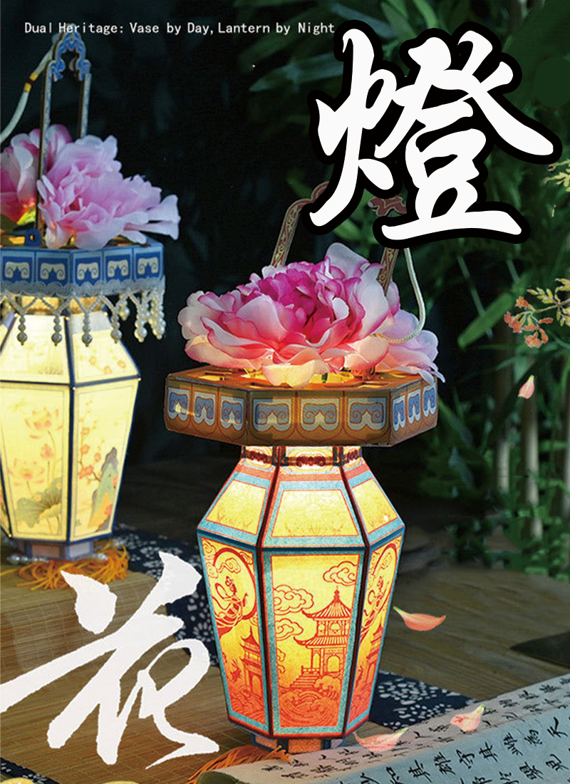 中秋節DIY古畫花籃燈籠材料包 DLZ156