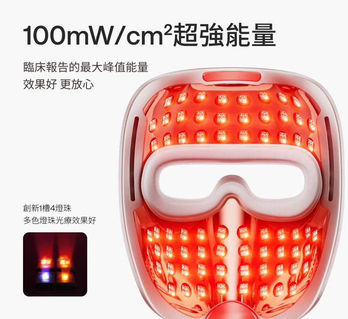 Ulike白皇后面膜儀  LED光療-針對痘痘肌｜毛孔粗大｜暗沈蠟黃| 敏感肌(買1送4)