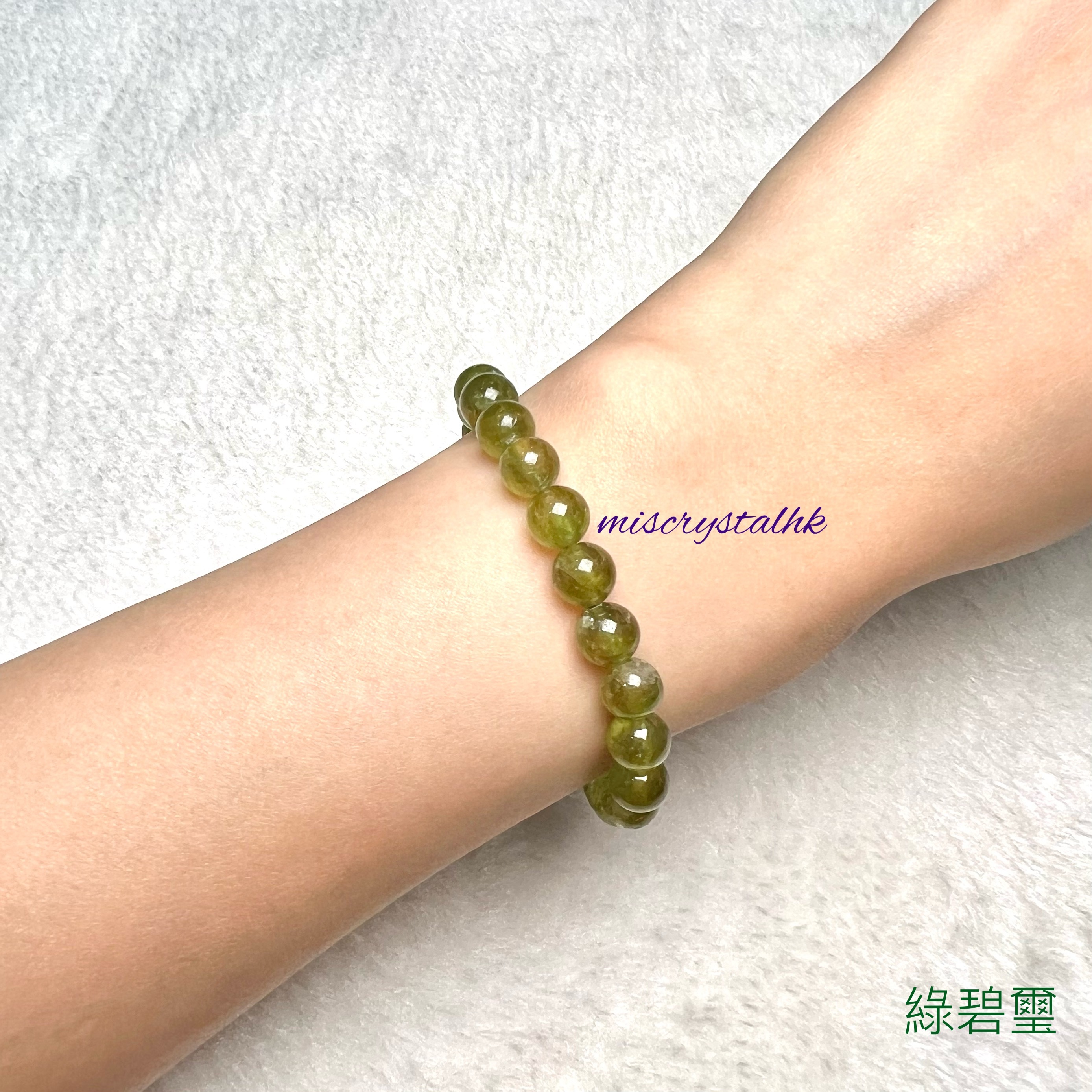 綠碧璽 7.2mm #G310