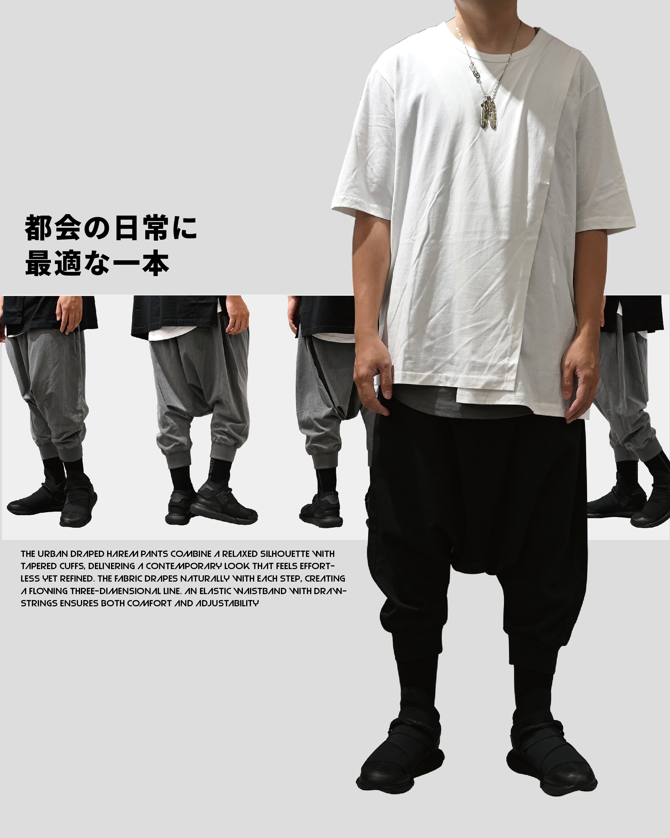 【 LAB.003 原創設計 城市垂墜飛鼠褲 - 2色 】