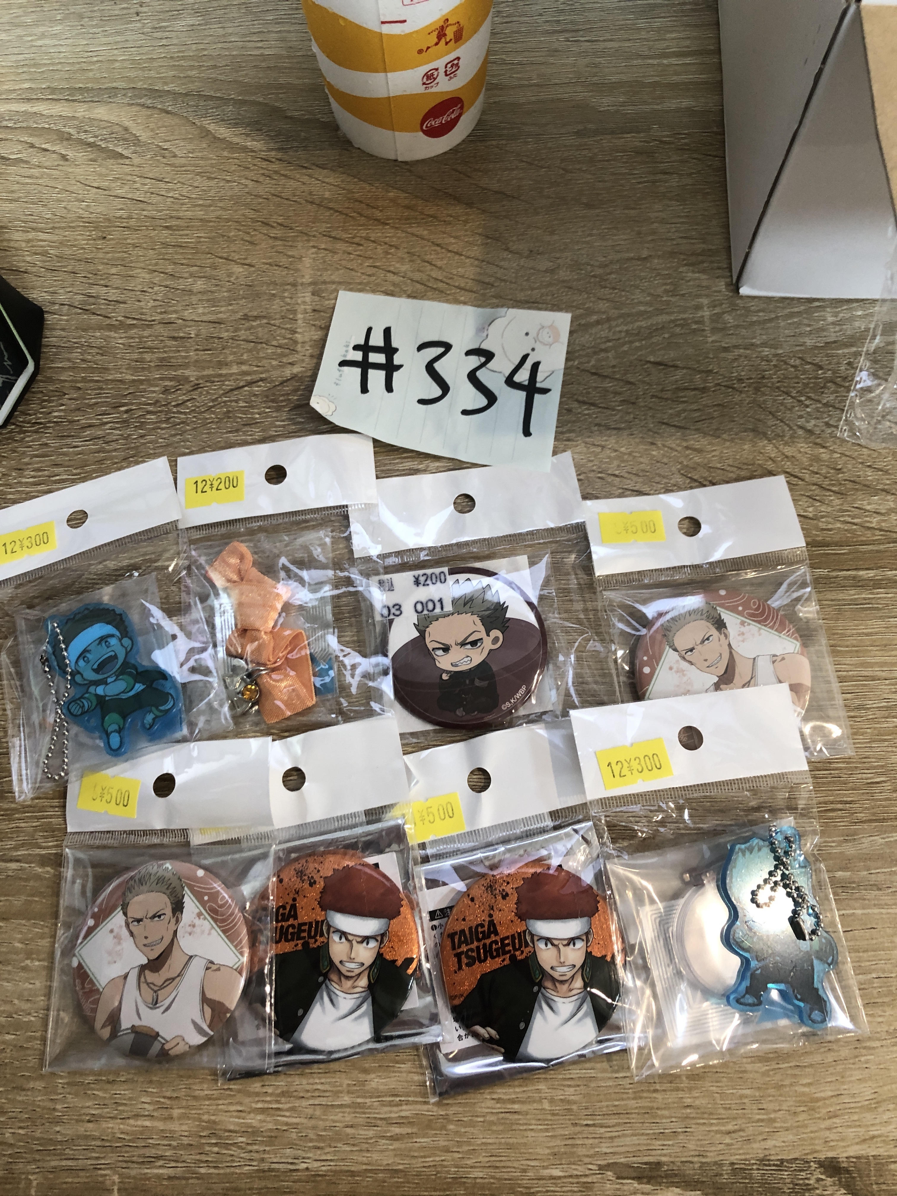 WIND BREAKER CC6 SET#334