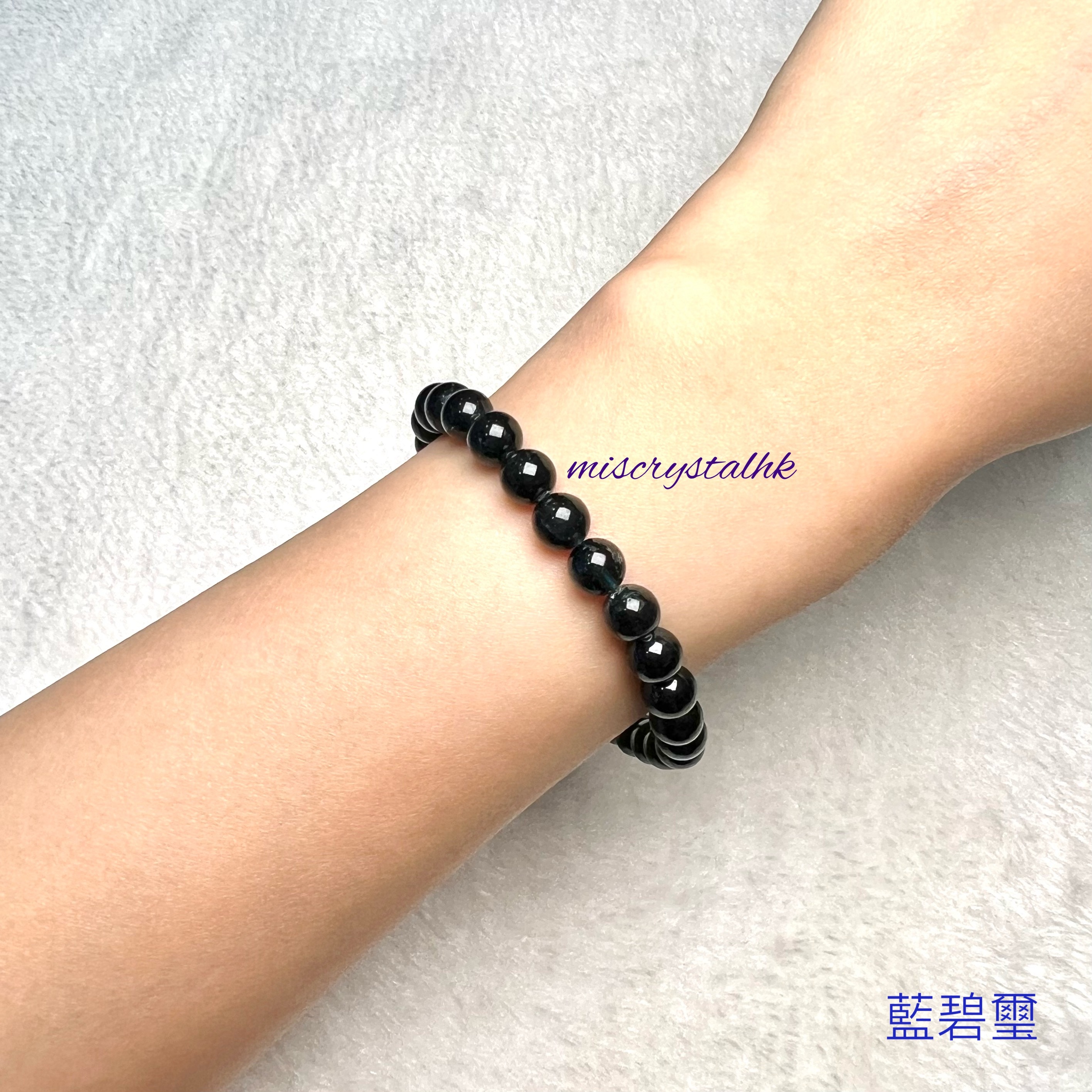 全藍碧璽 6.8mm #B633C