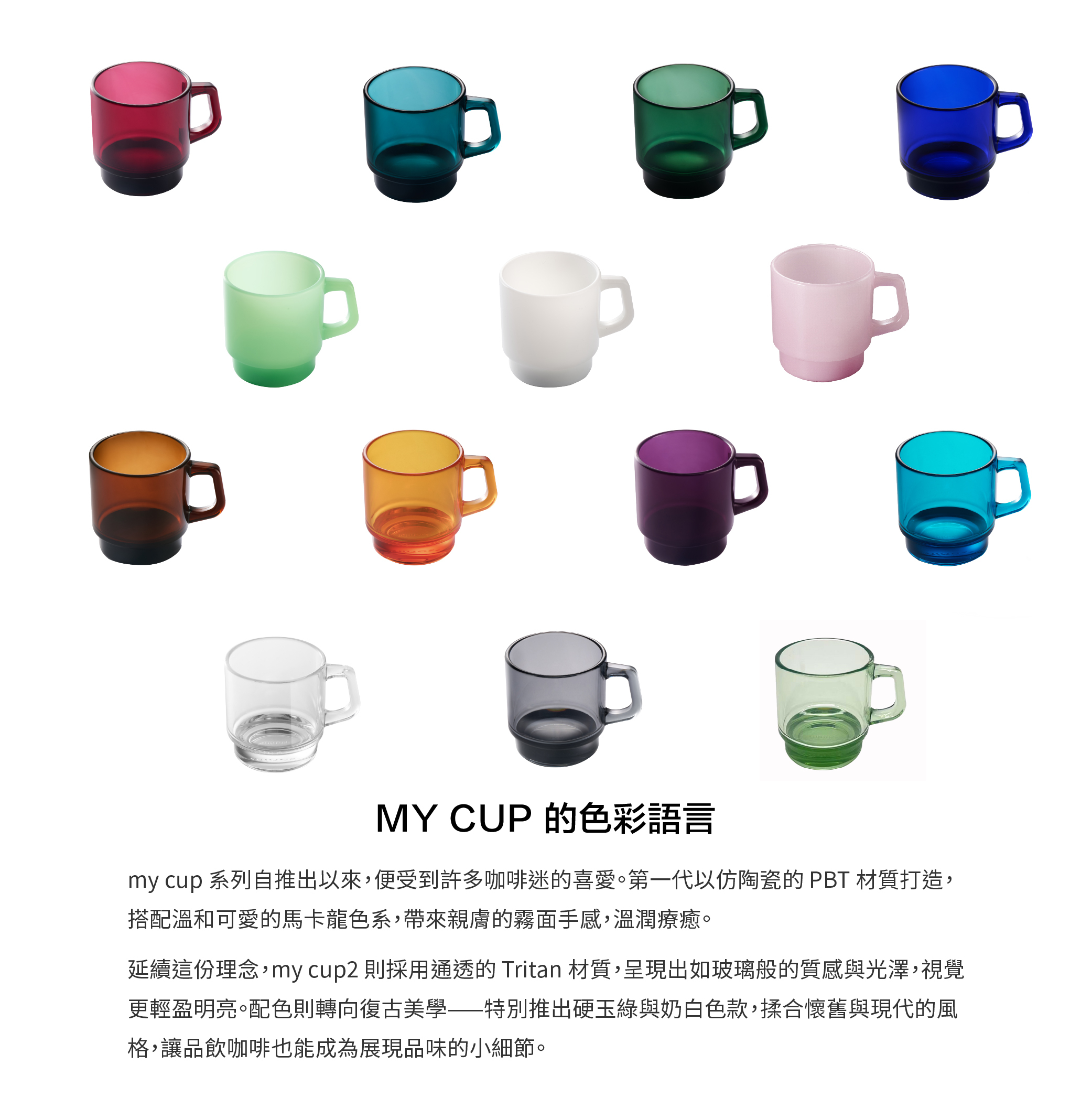 民窯拾盃　映丘選　盃 米家貿易有限公司_品牌專區
