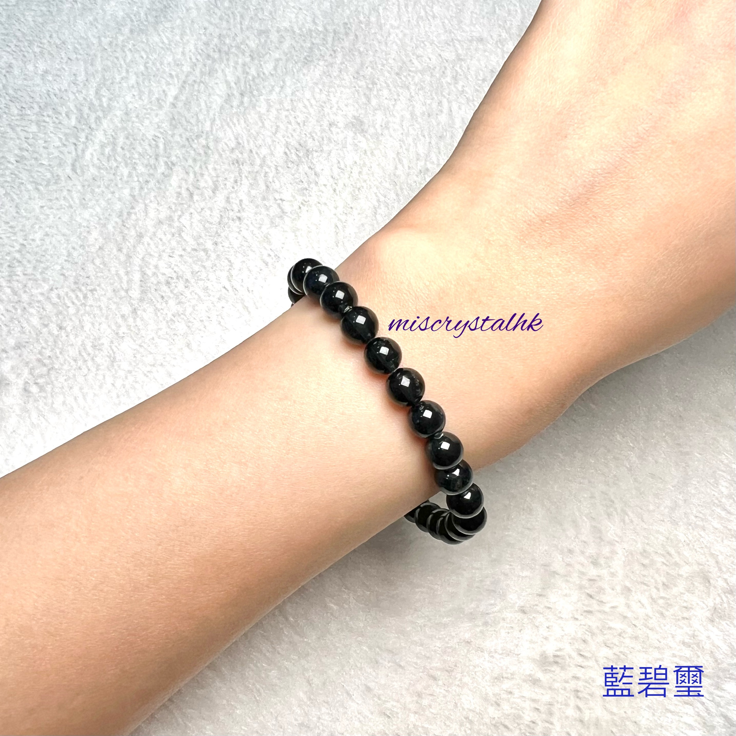 全藍碧璽 6.8mm #B633B