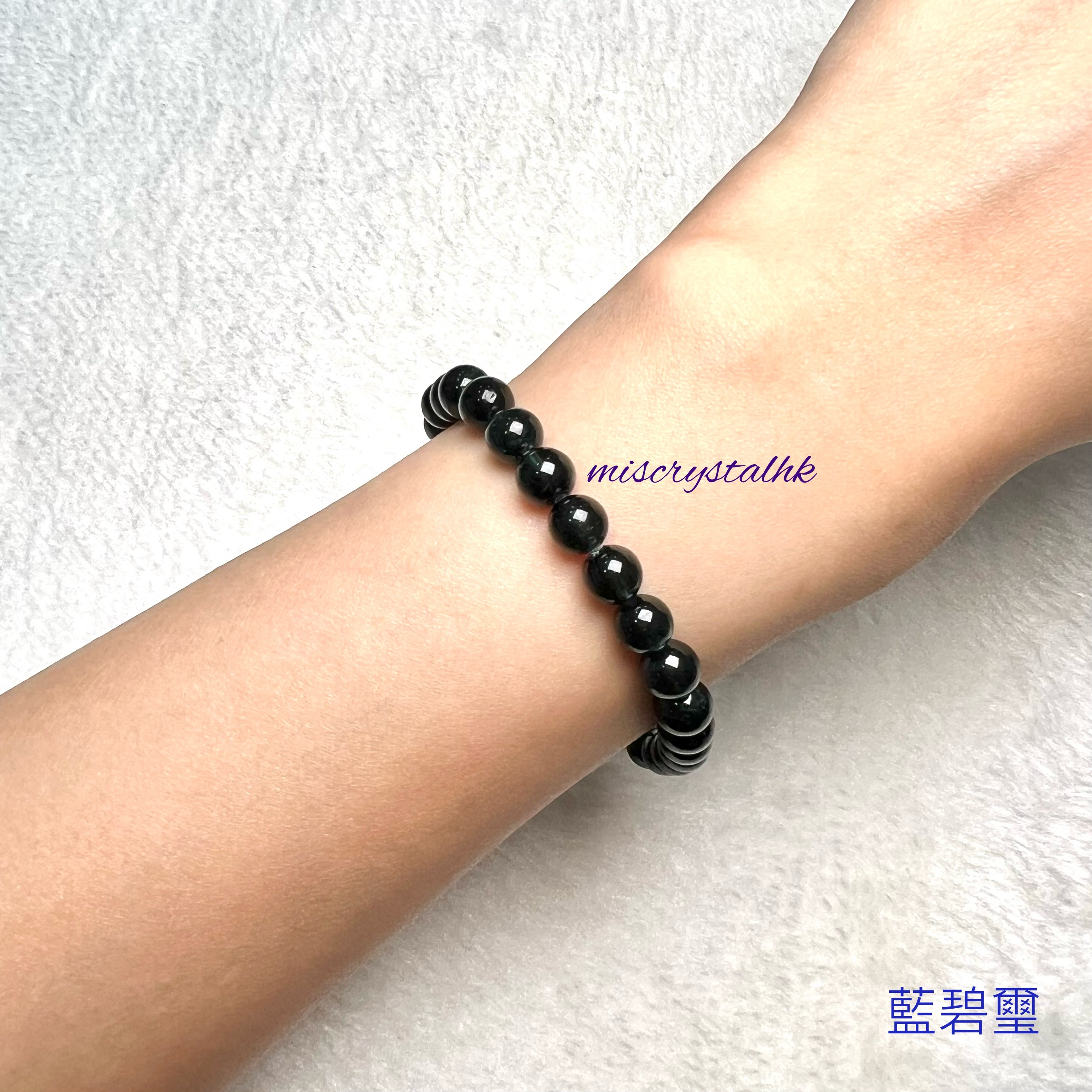 全藍碧璽 6.8mm #B633A