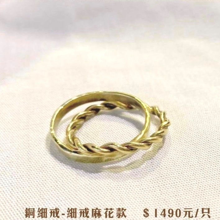 黃銅戒指$1490
