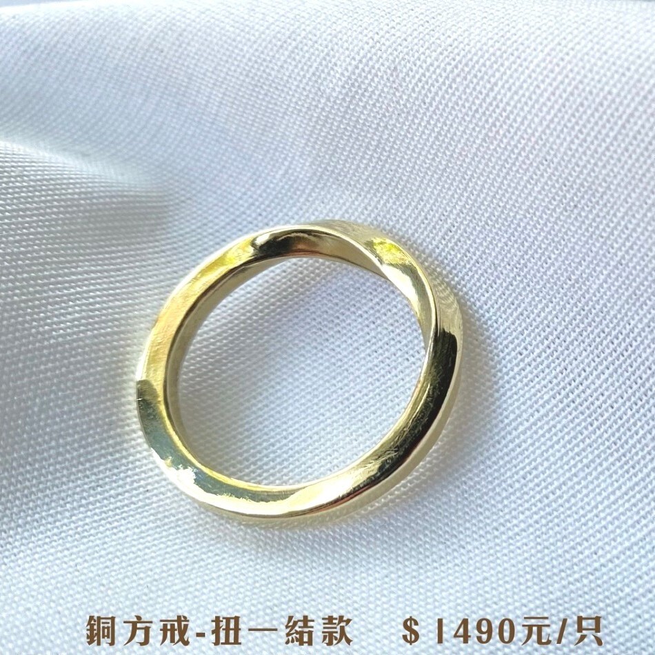 黃銅戒指$1490