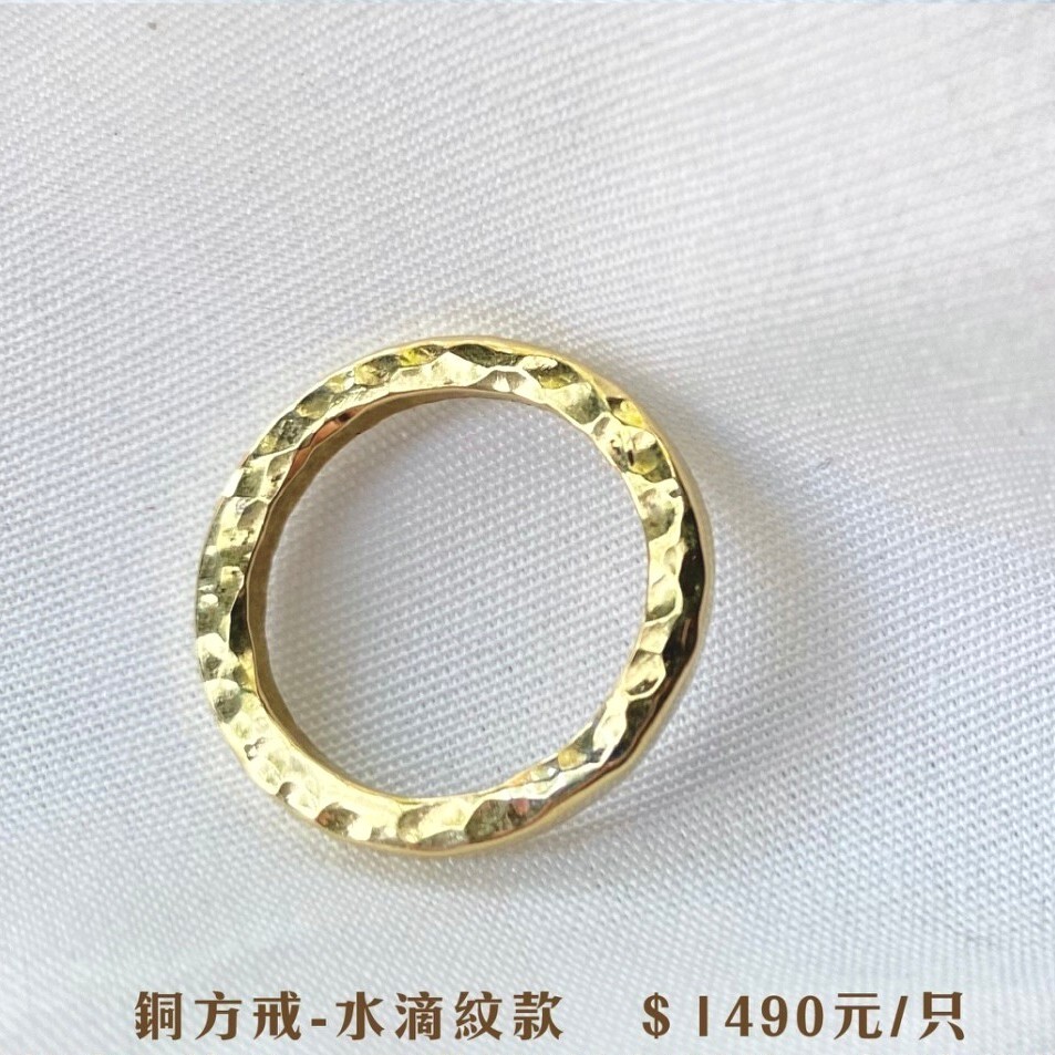 黃銅戒指$1490