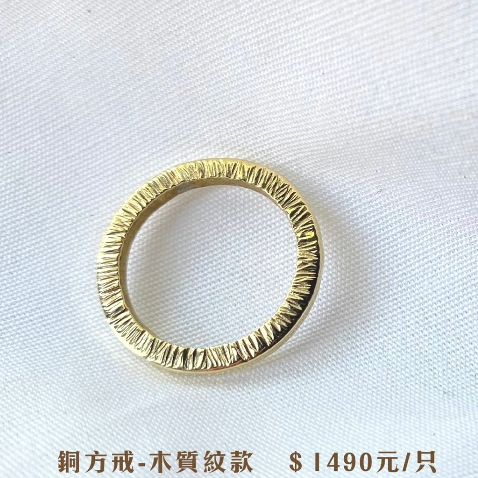 黃銅戒指$1490