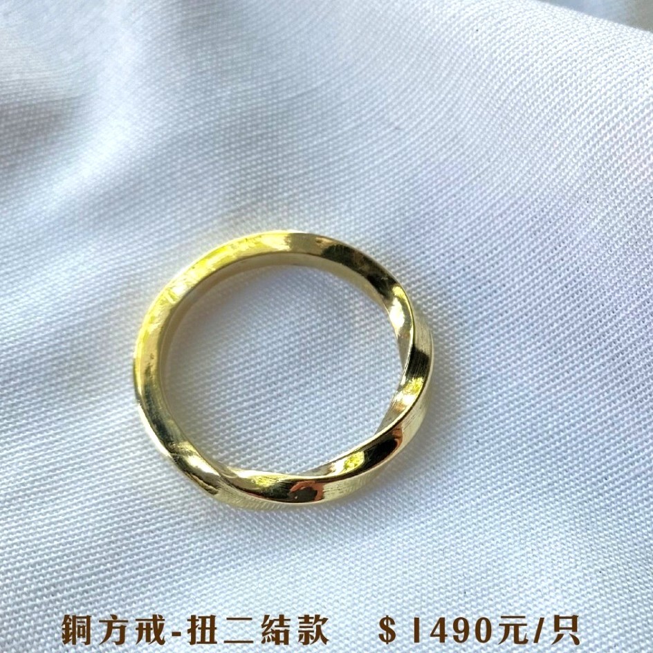 黃銅戒指$1490