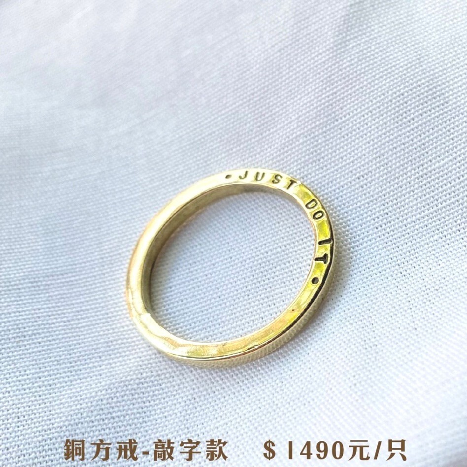 黃銅戒指$1490