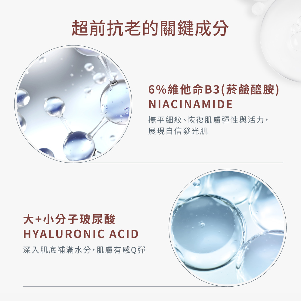 Avene雅漾B3彈力透亮精萃  抗初老精華液