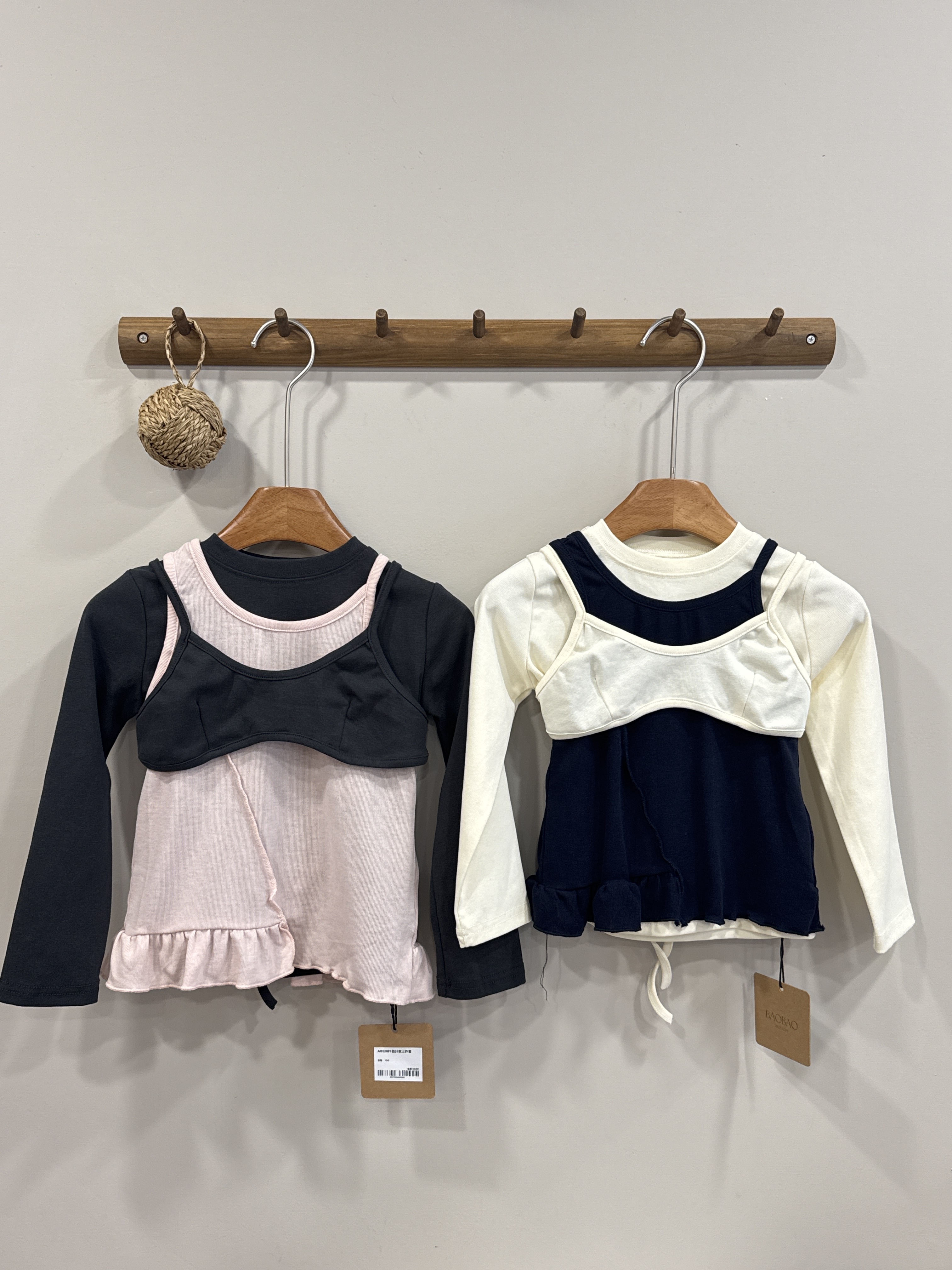 A02981設計款三件套