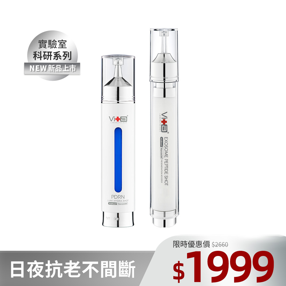 【日夜抗老不間斷】抗老肌密組