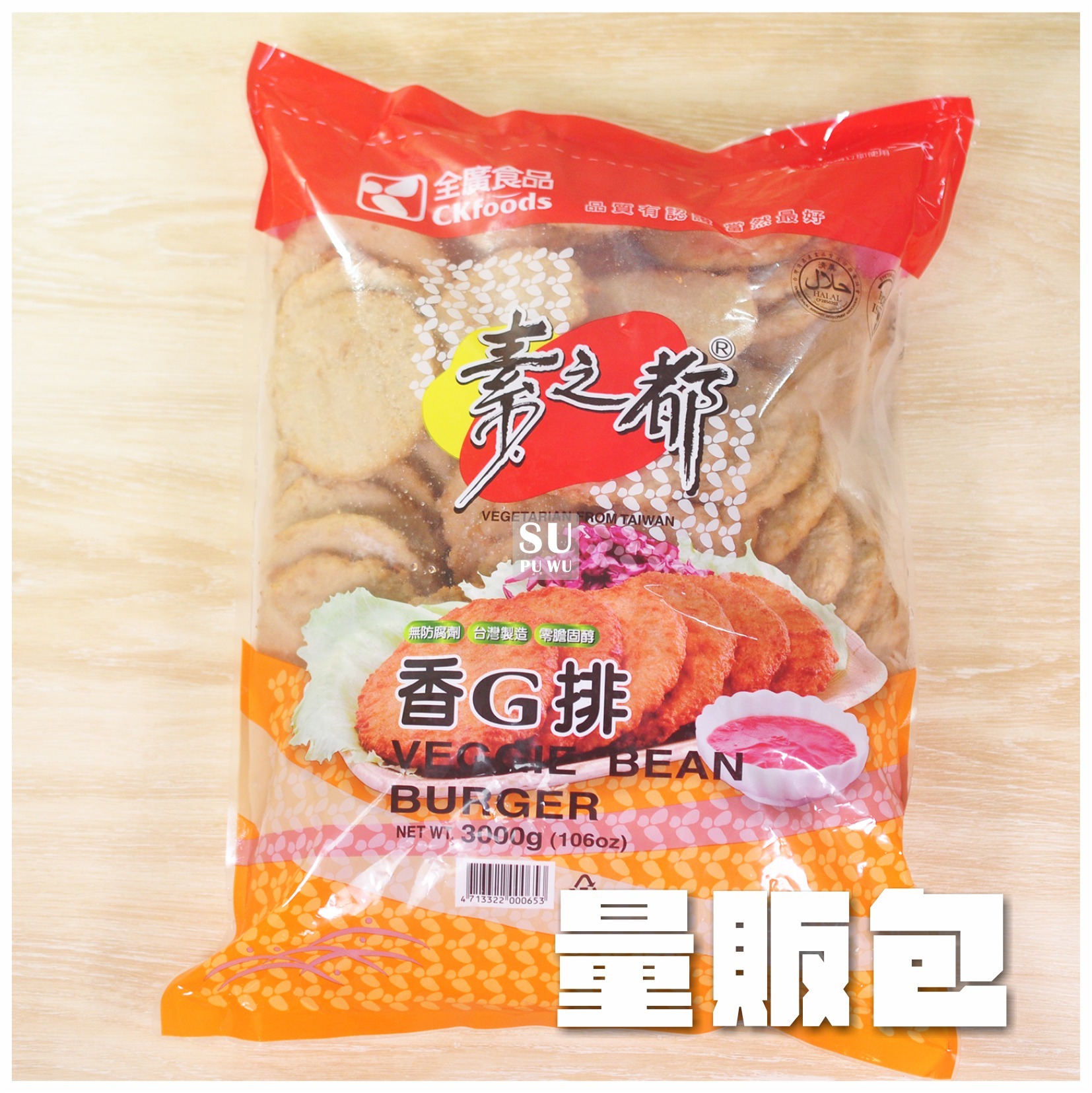 〔全廣〕素之都 香G排【量販包】