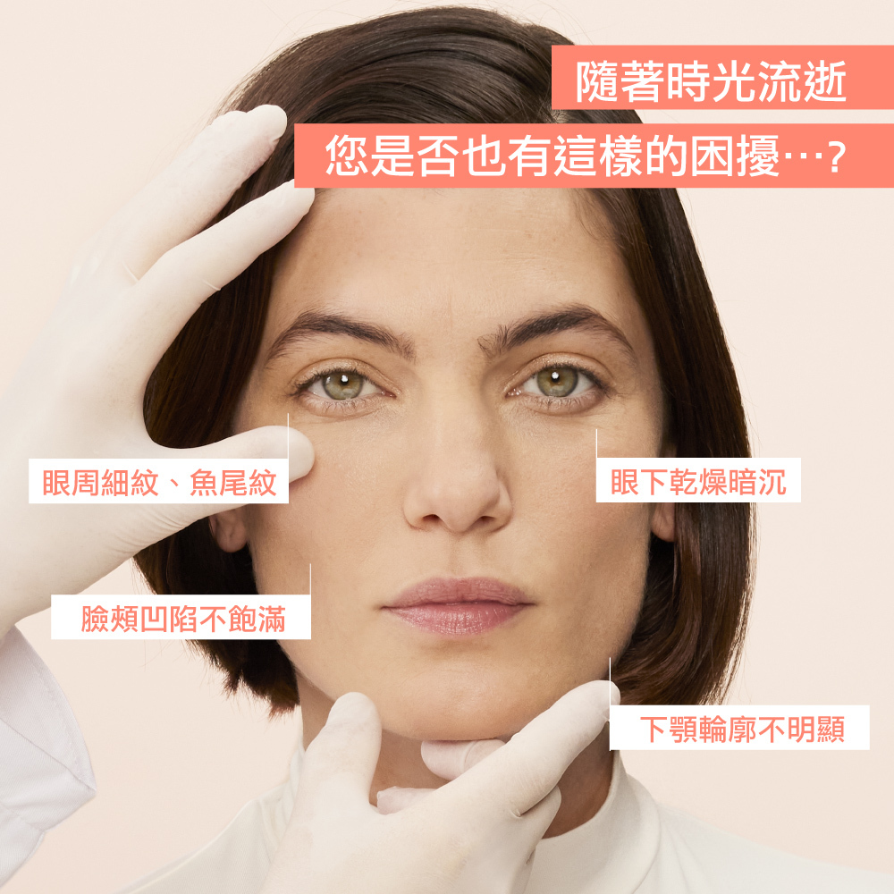 Avene雅漾B3彈力撫紋眼霜(精準撫紋) 黑眼圈眼霜 抗皺眼霜