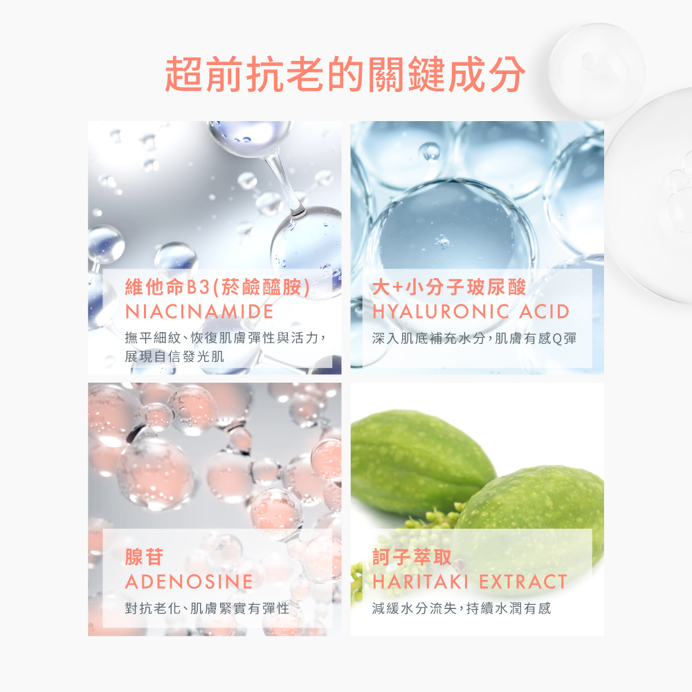 Avene雅漾B3彈力撫紋眼霜(精準撫紋) 黑眼圈眼霜 抗皺眼霜