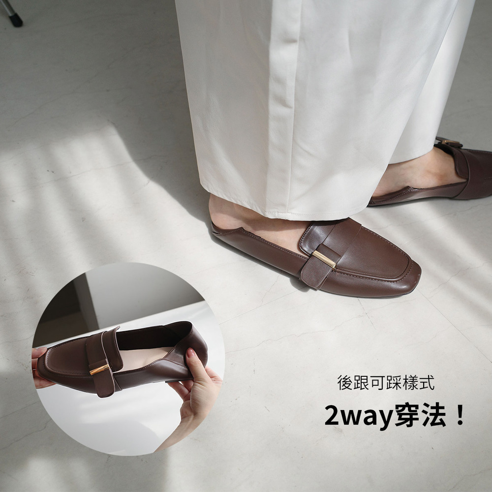 留白美感 2WAY穆勒樂福鞋【SX410】