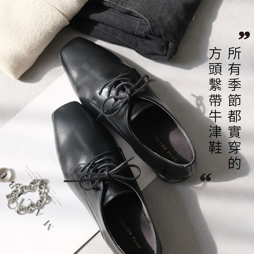 紳士風格 方頭繫帶牛津鞋 【SY407】