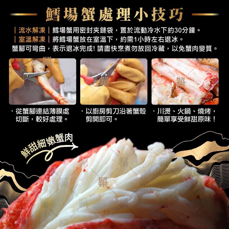 川燙、燒烤、火鍋，肉質厚實飽滿，每一口都是極致奢華。