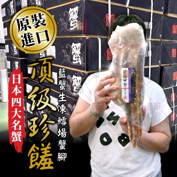 巨無霸 5L 規格，1KG 重量感，豪氣十足