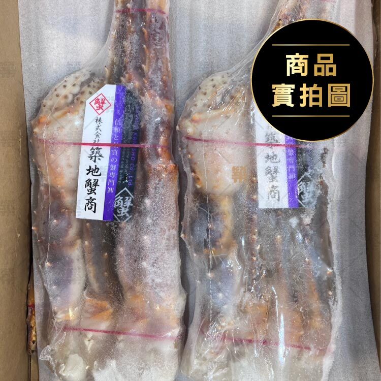 原裝進口生凍急速冷凍，完整保留深海鮮美