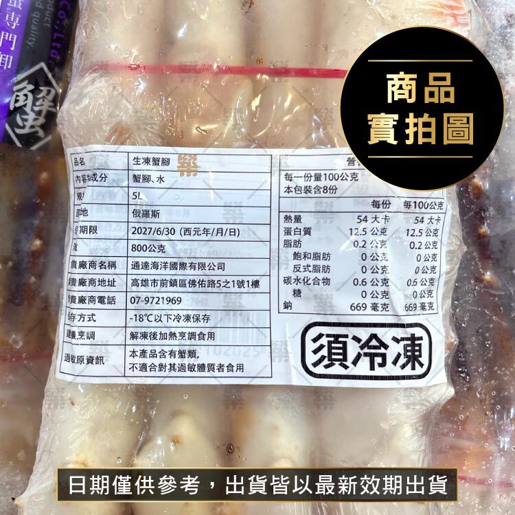 中秋&聚餐｜烤肉桌上的頂級豪華主角