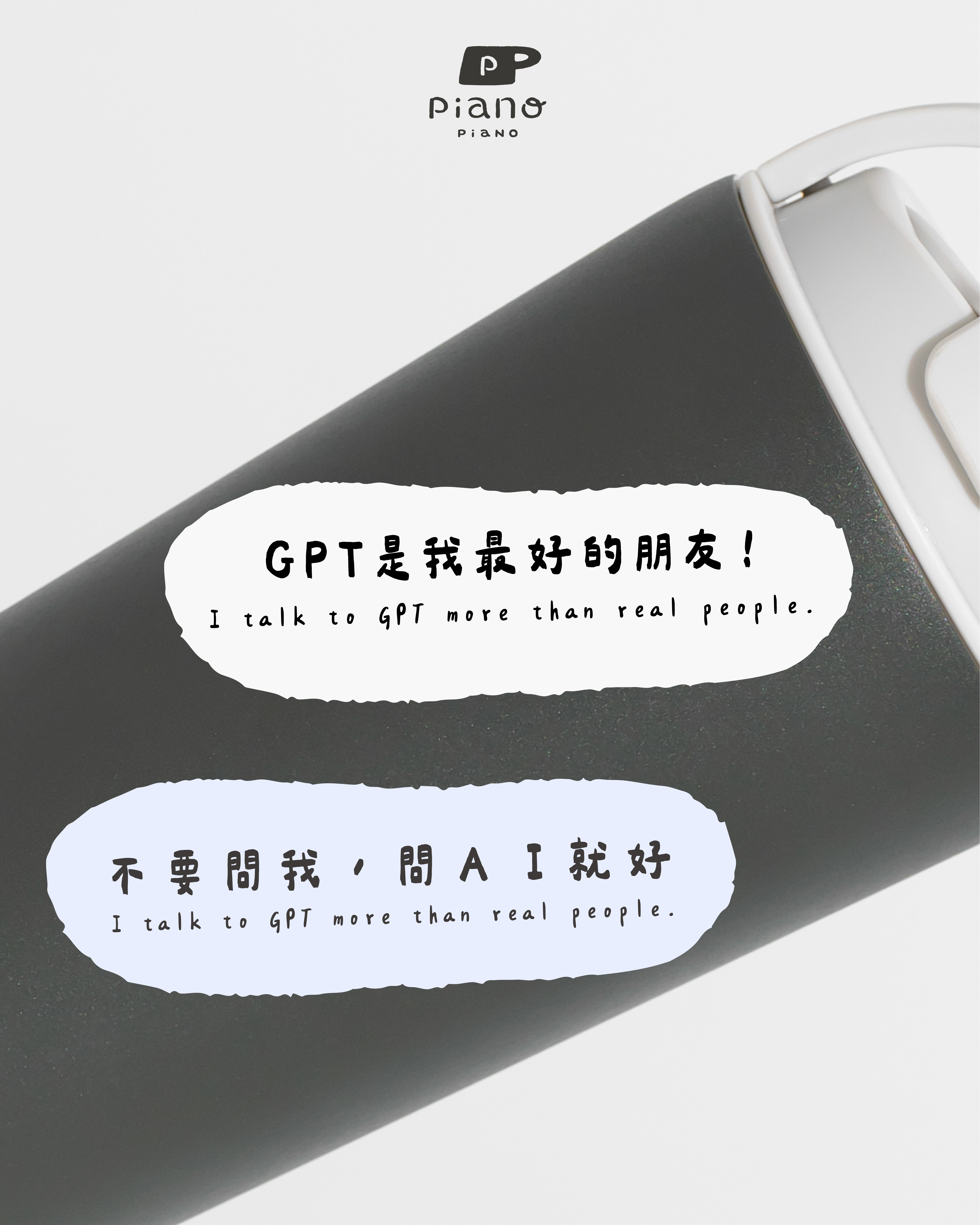 【幹話王-防水轉印貼】不能沒有AI系列02