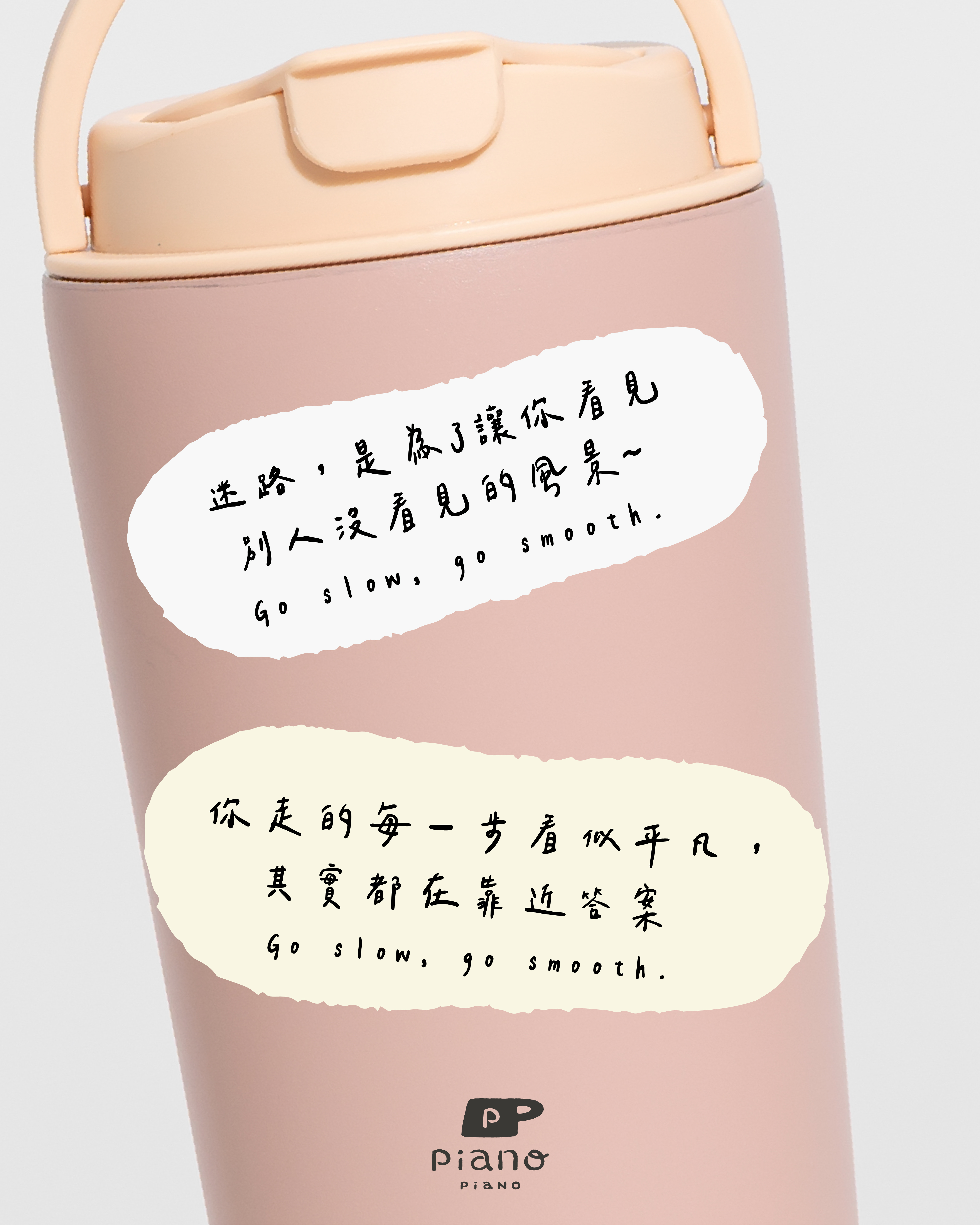 【這樣也很好-防水轉印貼】不比較系列01