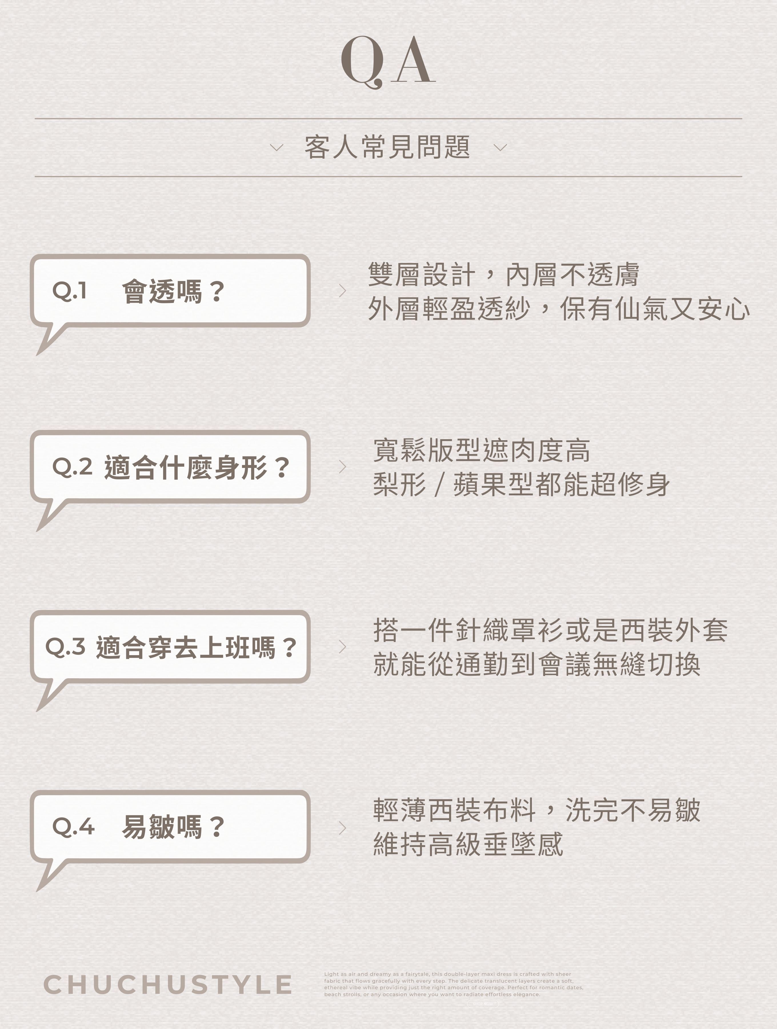 25092特色圖.jpg 25092特色圖.jpg