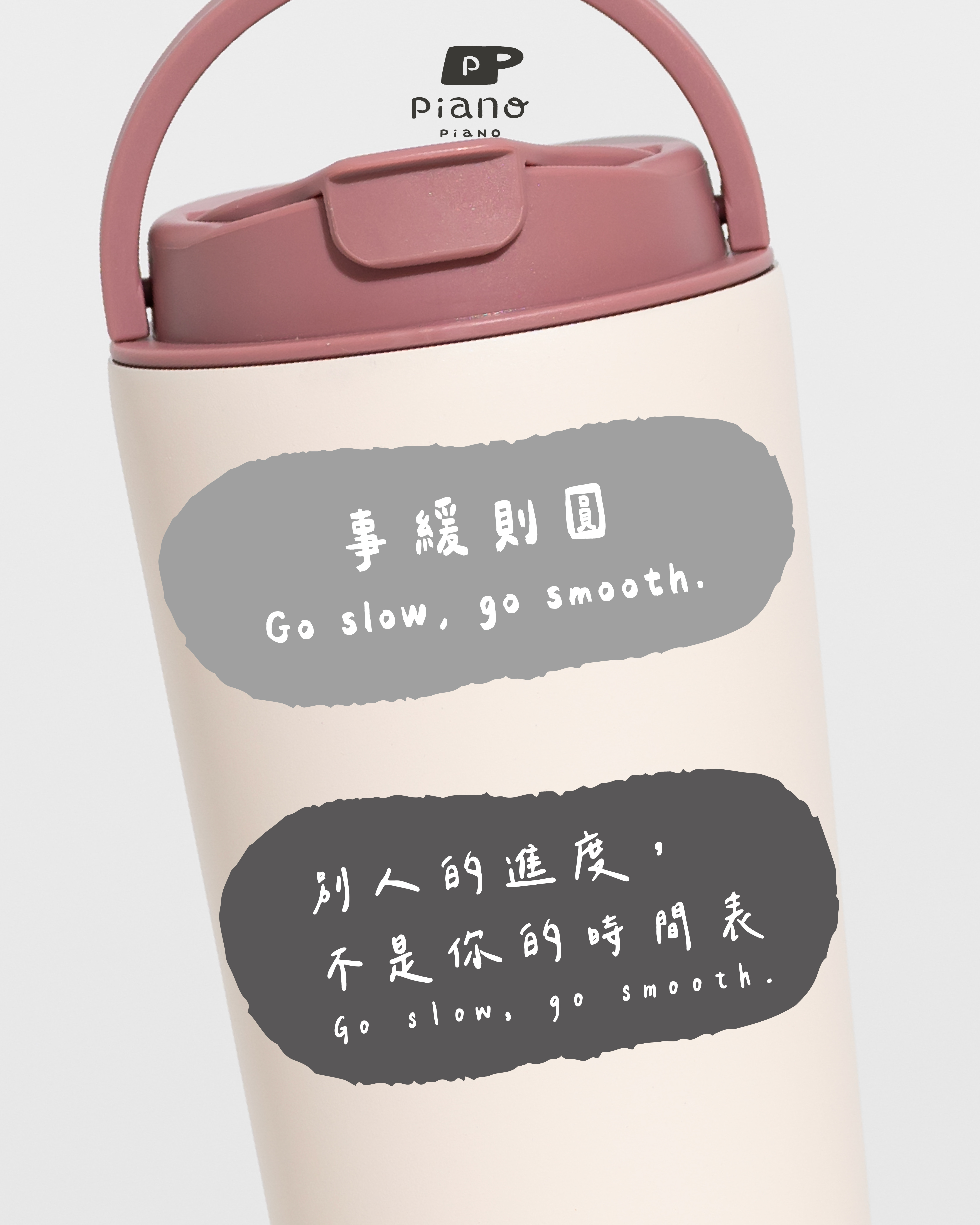 【這樣也很好-防水轉印貼】不比較系列02