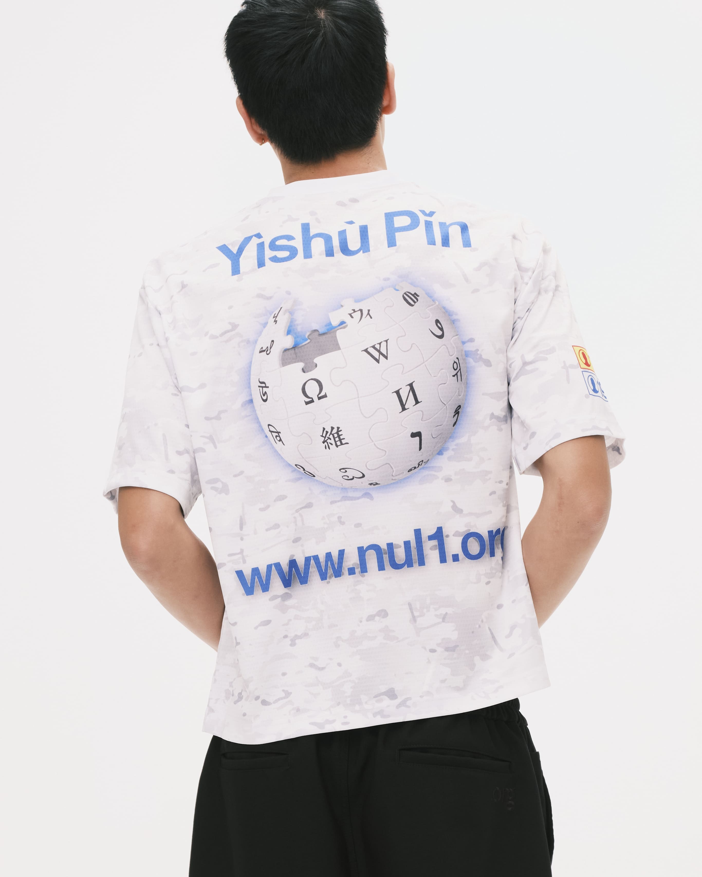 Nul1.org｜Yishu Pin Jersey "White"